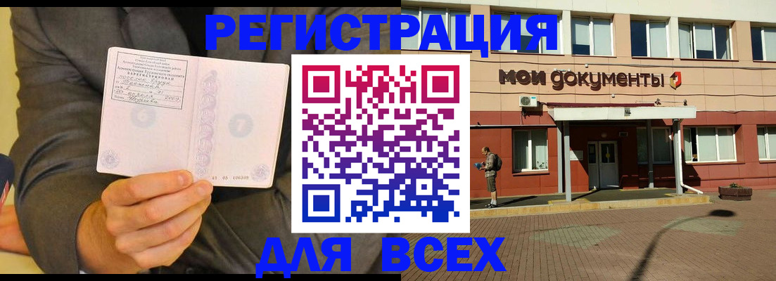 временная регистрация госуслуги в Кизилюрте